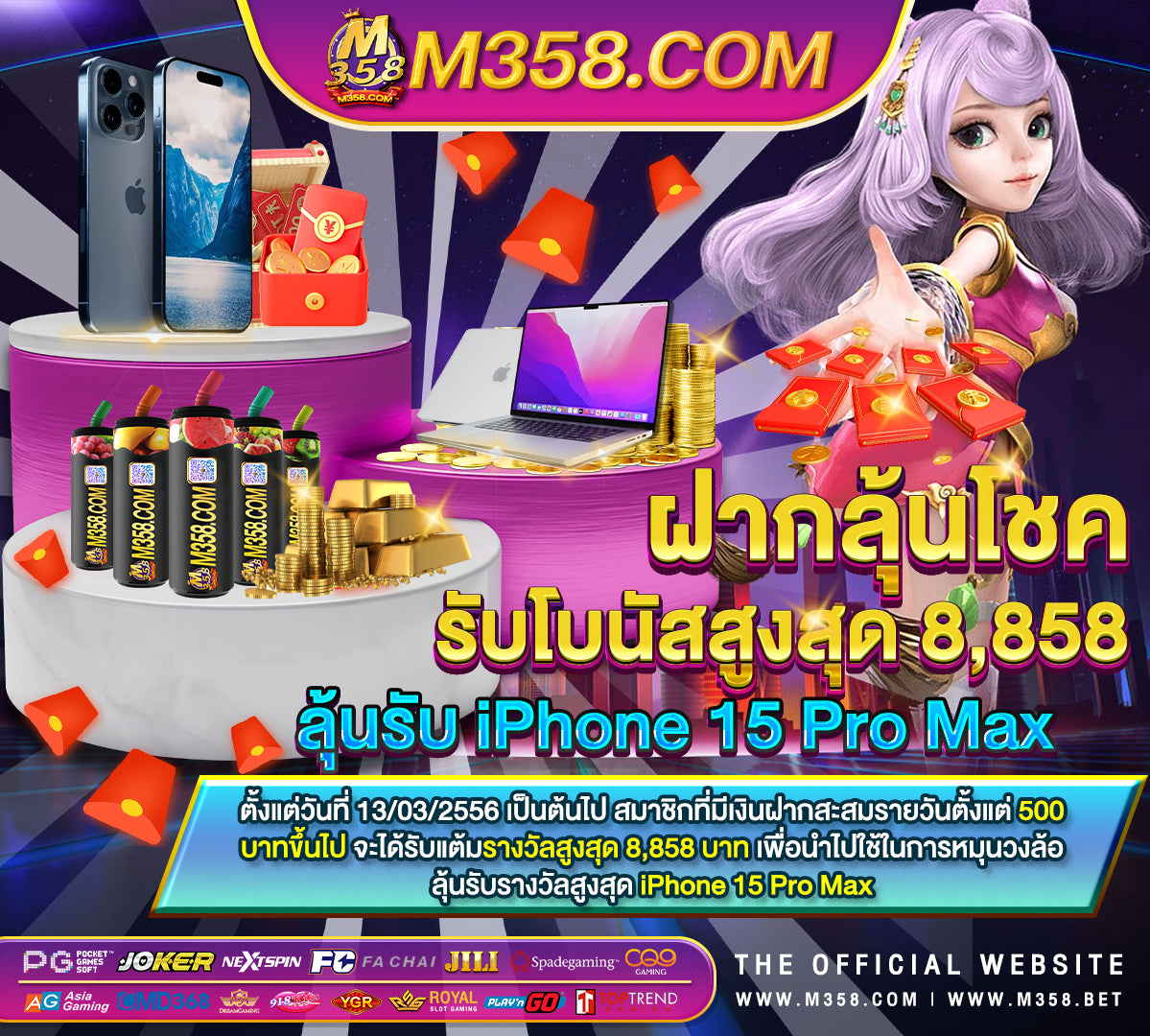 gclubฟรี100